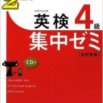 アメリカの遊び J For Jacksジャックスって Eigostar English エイゴスター横浜青葉区英会話
