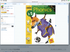 Phonics workbook fox