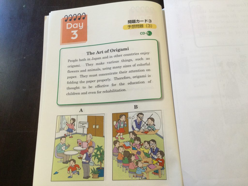 保護中 英検®準2級・二次試験オンライン面接・＜Day3問題＞ Eigostar English エイゴスター横浜青葉区英会話