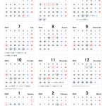 kids English 2022-2023 calendar