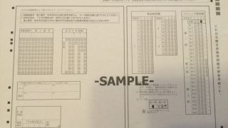 英検5級・解答用紙・マークシート見本 | | Eigostar English エイゴ